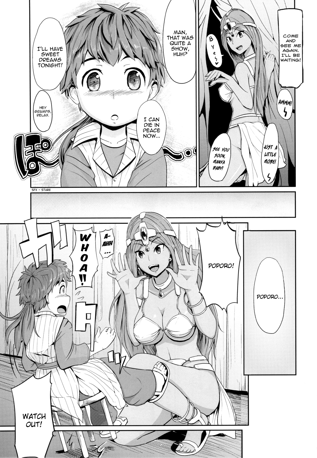 Manya-san to Are Suru Hon | Manya and Are Suru Book page 4 full