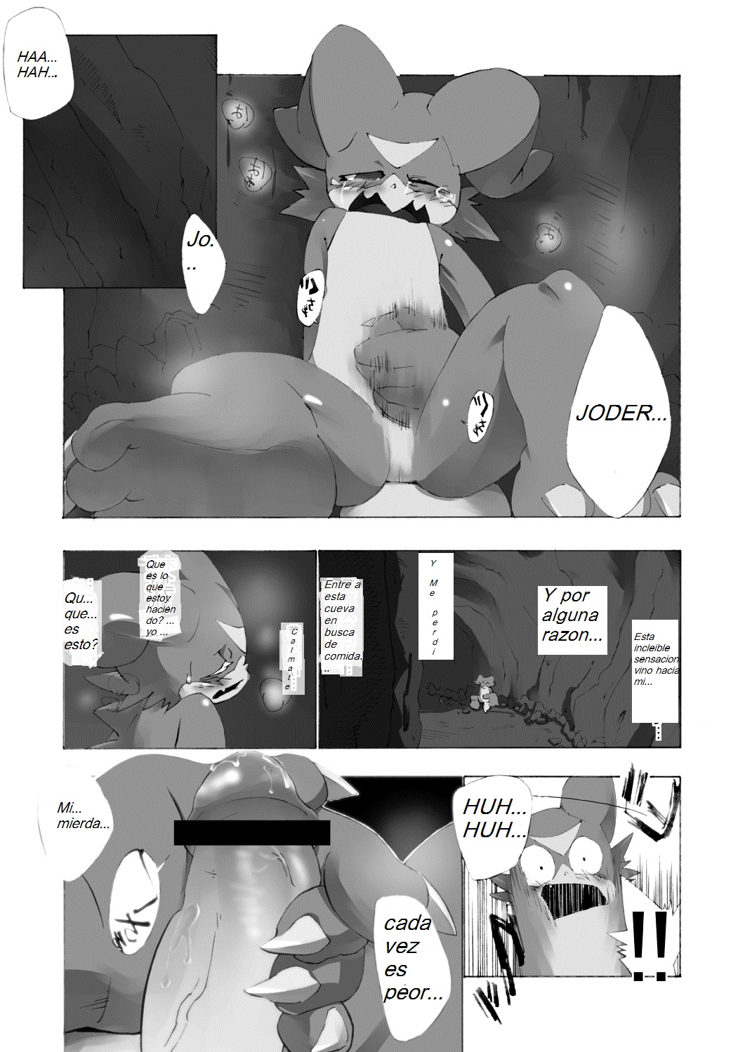 Koso 6-Zikan Seisakukikan 3-Nichidatta hon page 2 full