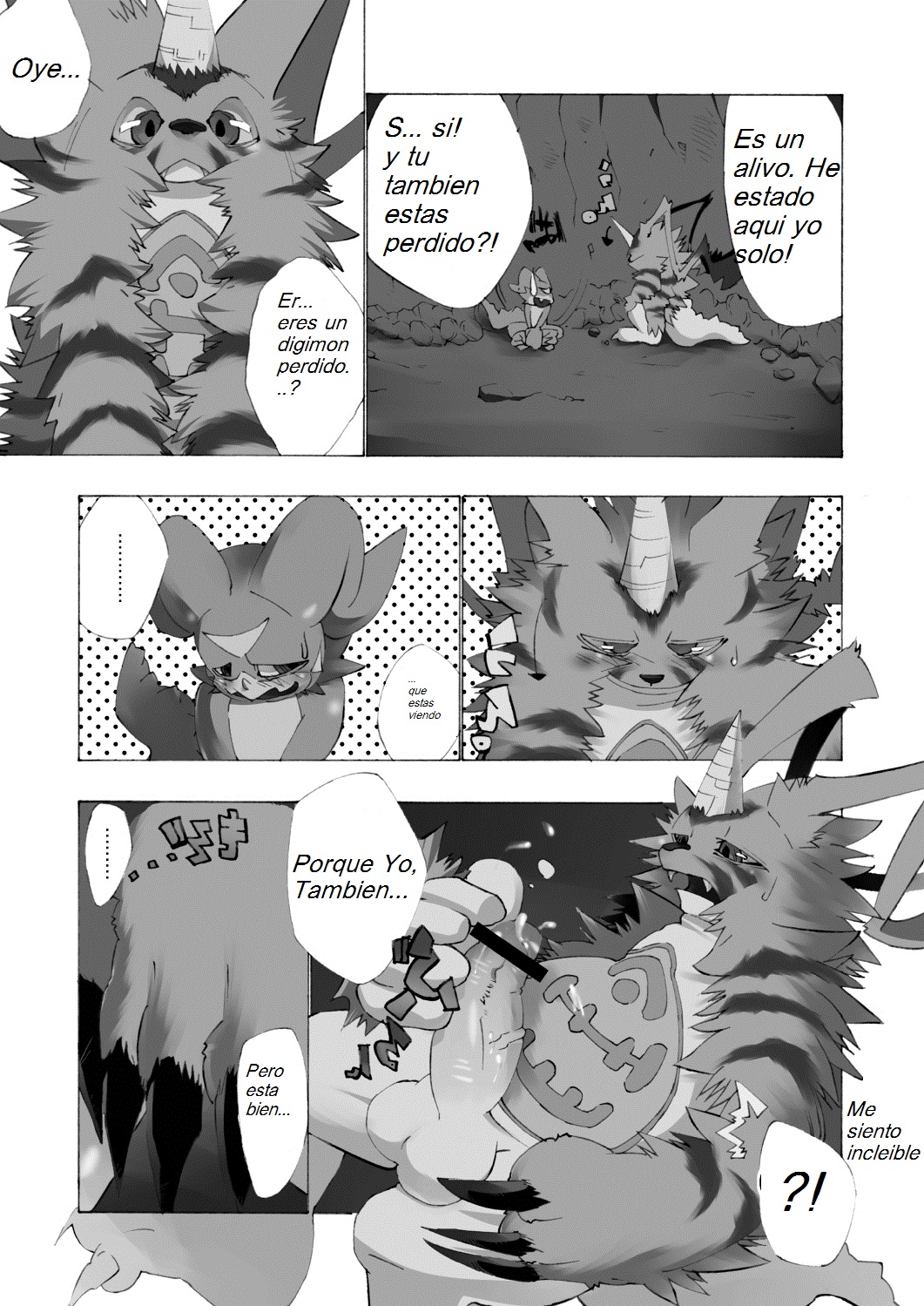 Koso 6-Zikan Seisakukikan 3-Nichidatta hon page 3 full