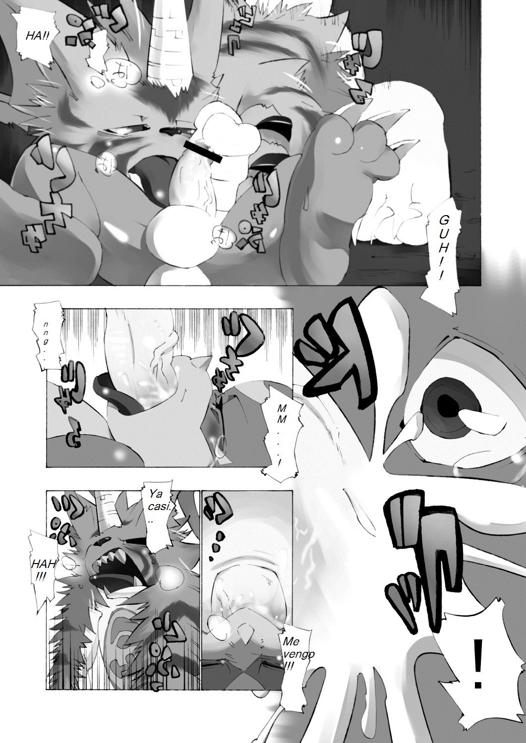 Koso 6-Zikan Seisakukikan 3-Nichidatta hon page 5 full