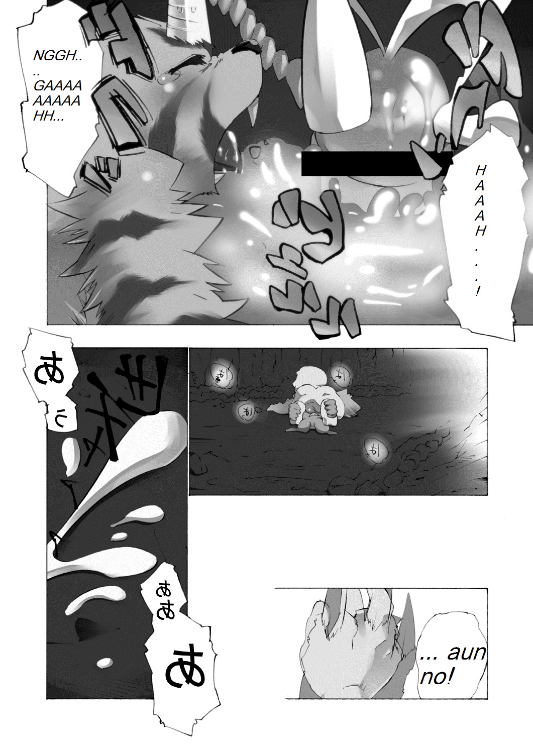 Koso 6-Zikan Seisakukikan 3-Nichidatta hon page 6 full