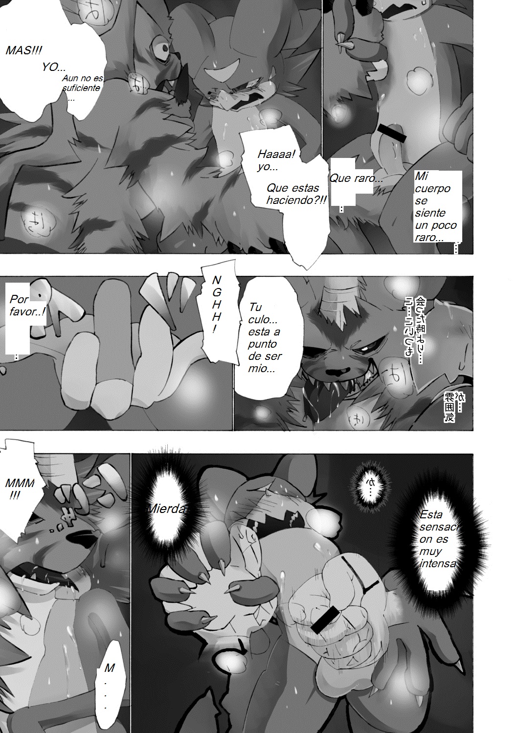 Koso 6-Zikan Seisakukikan 3-Nichidatta hon page 7 full