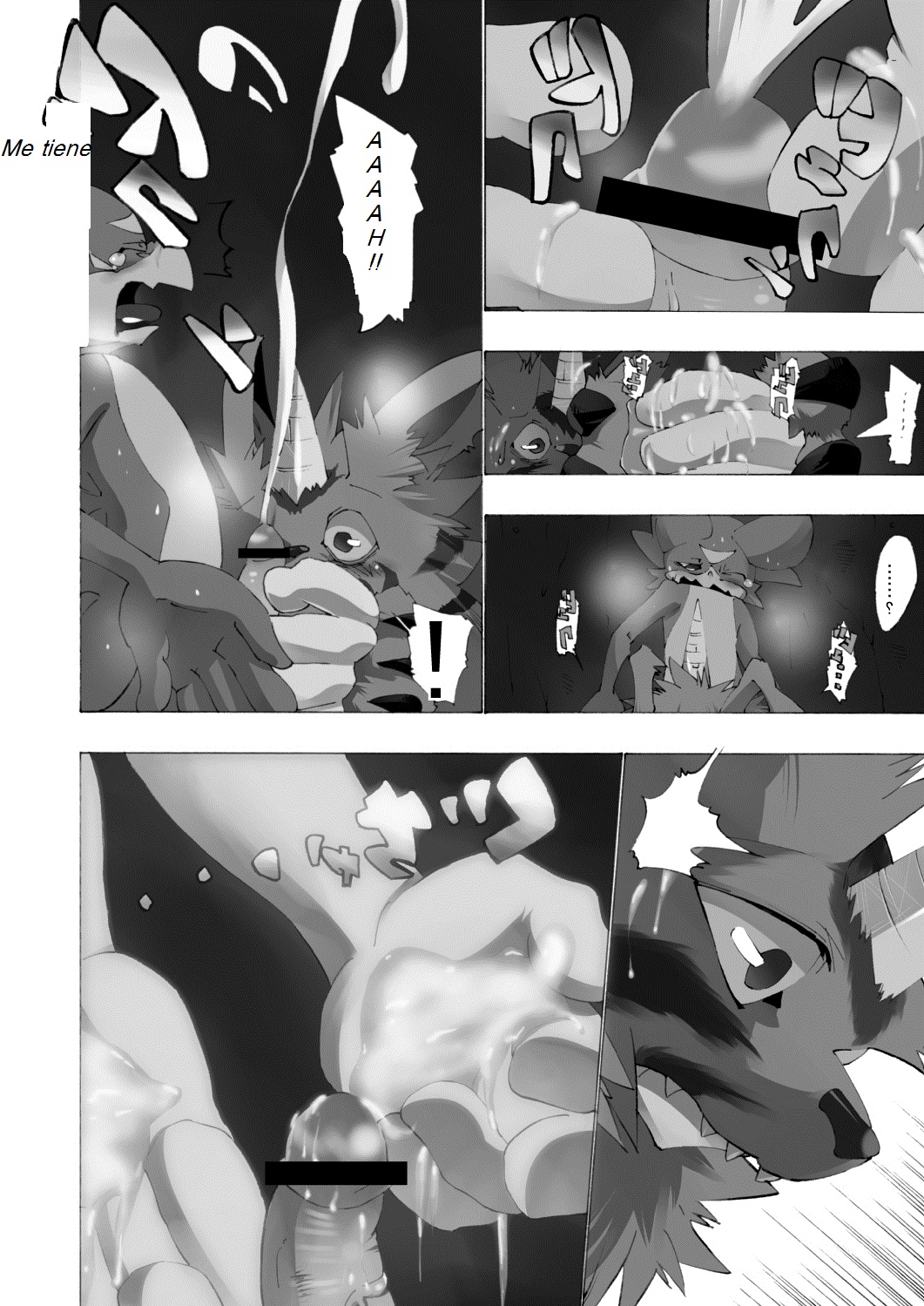 Koso 6-Zikan Seisakukikan 3-Nichidatta hon page 8 full