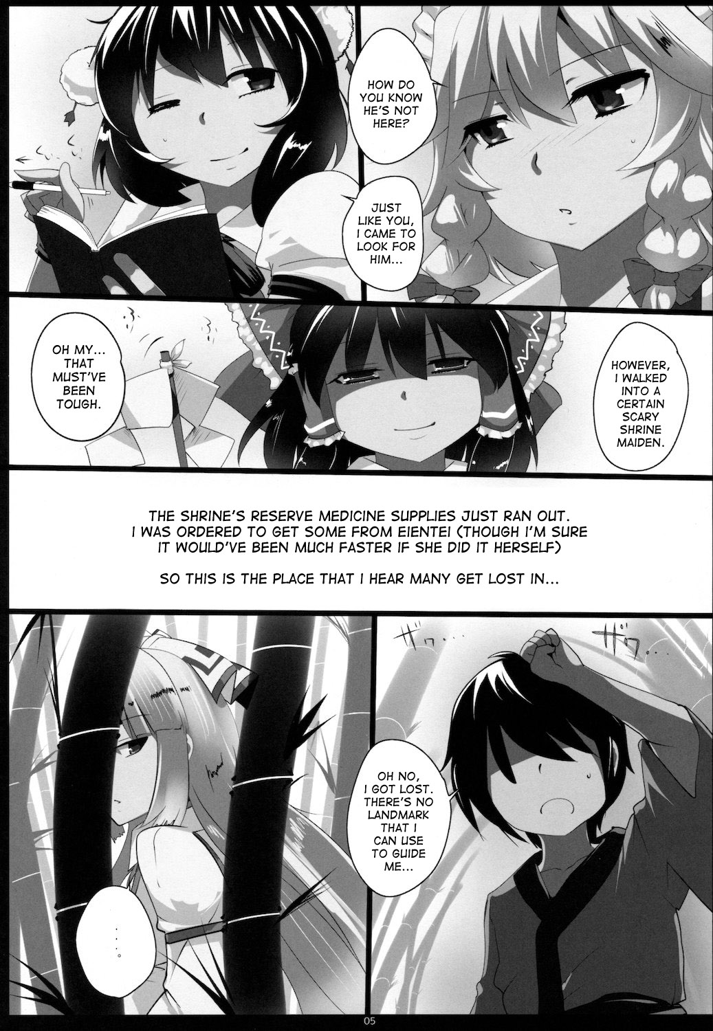 Touhou Dere Bitch 7 page 5 full