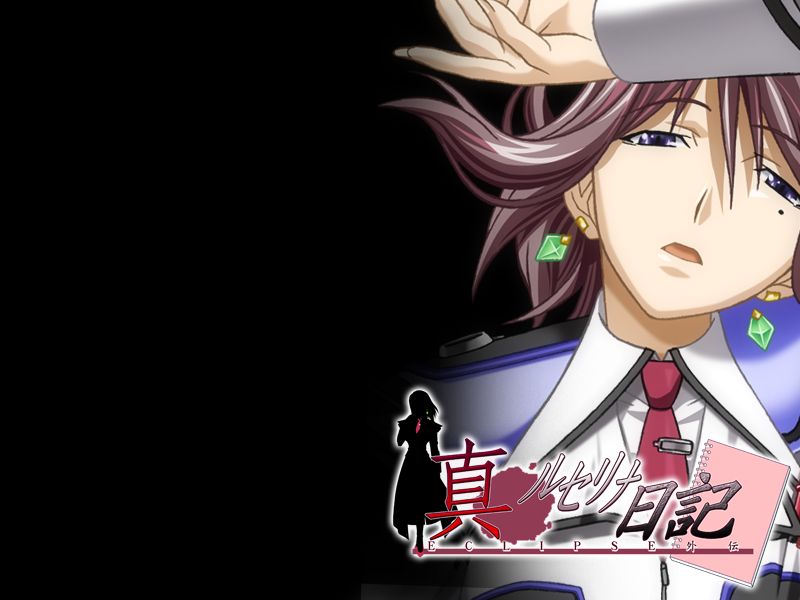 『Kurofan 2GHzｚ』 Ma Ruserina Nikki　Download Version page 4 full