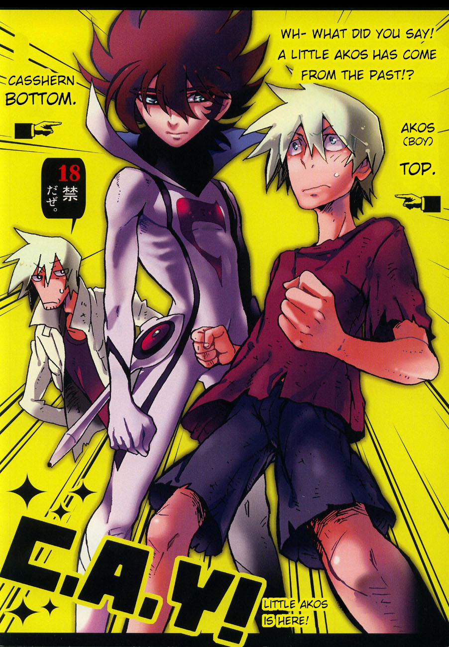 C.A.Y! page 1 full