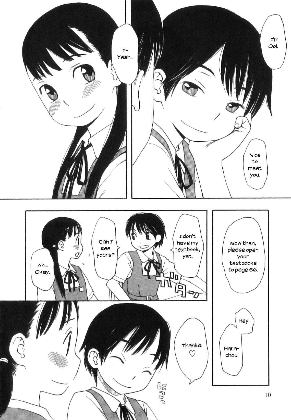 Welcome to the Futanari Club page 2 full