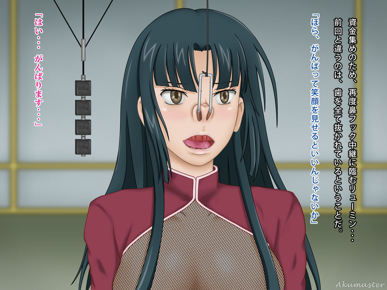 Gundam Heroine Hana Hook Bangaihen Omake File page 2 full