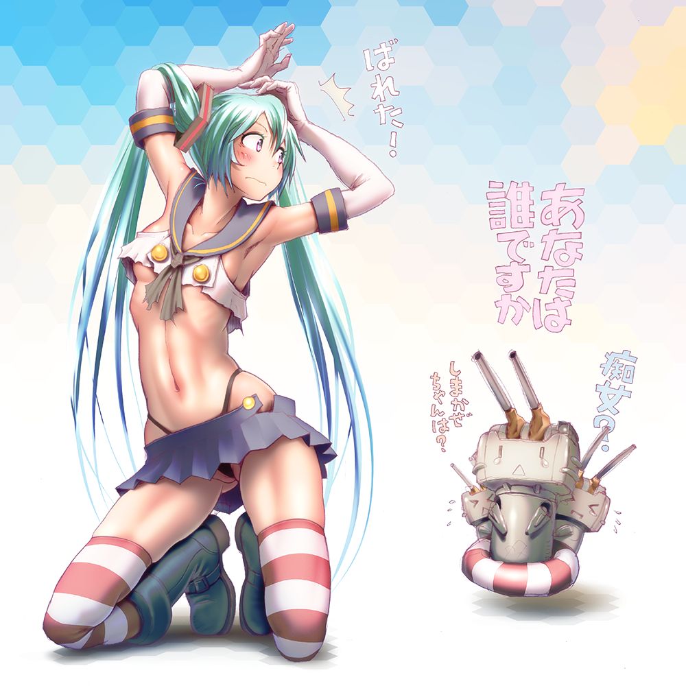 をかだ update: 2013/12/20 page 6 full