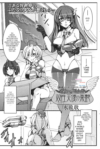 Futanari Tenshi no Rakuen -Her-Mafroid- cover