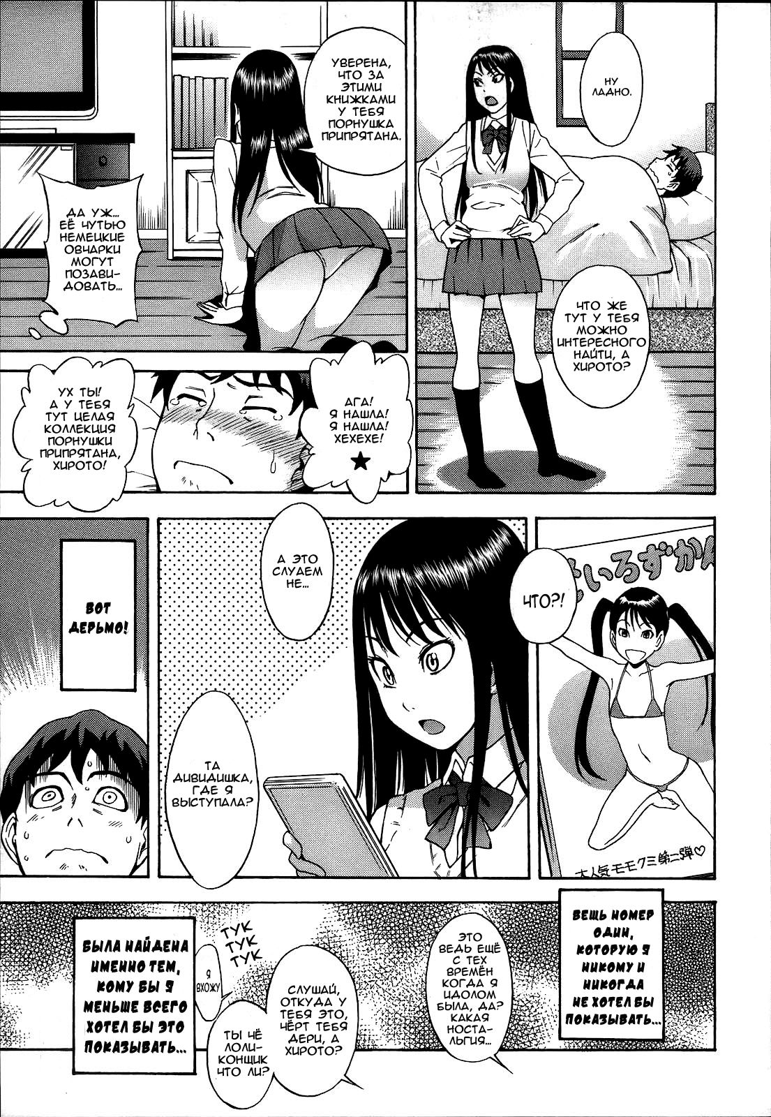 That DVD Again... page 3 full