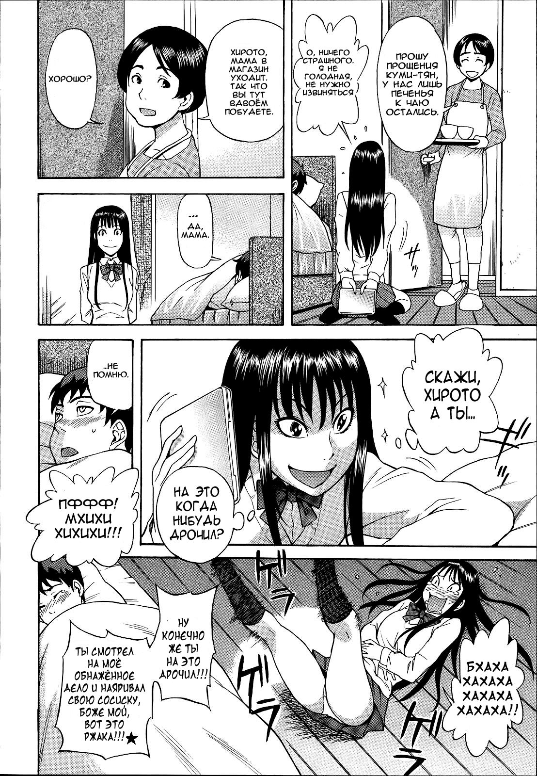 That DVD Again... page 4 full