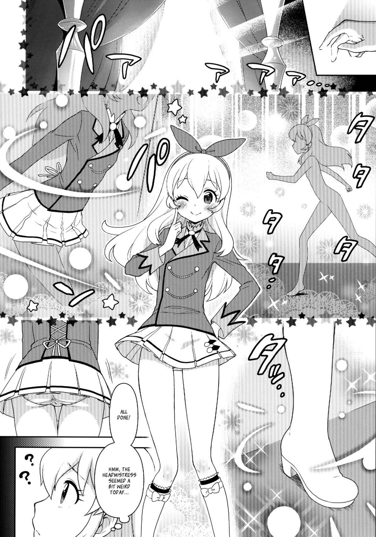 Card ni Narimasenka? page 4 full