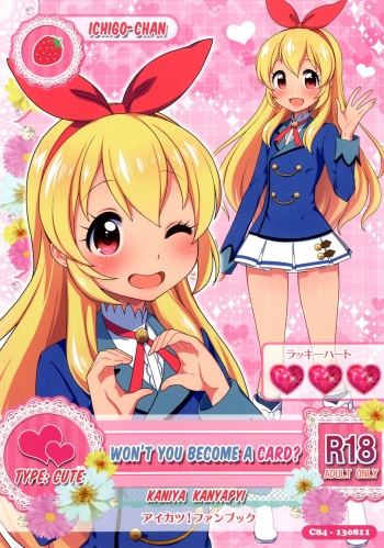 Card ni Narimasenka? cover