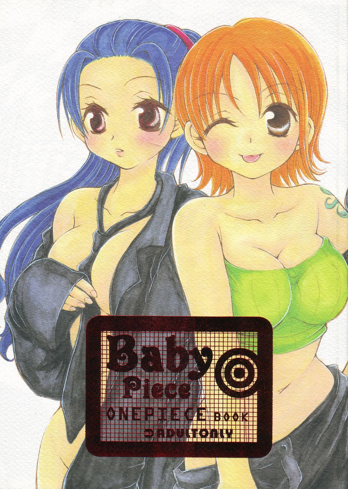 Baby Piece page 1 full