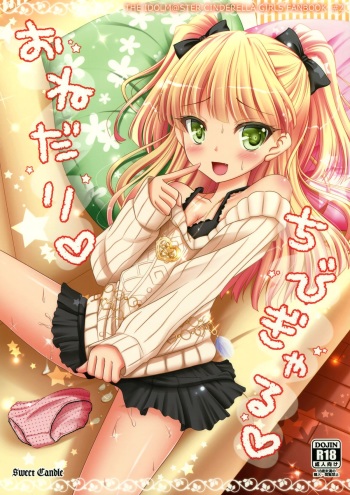 Onedari Chibi Gal cover
