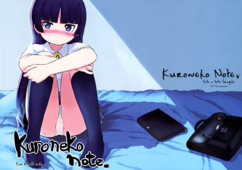 Kuroneko Note. cover