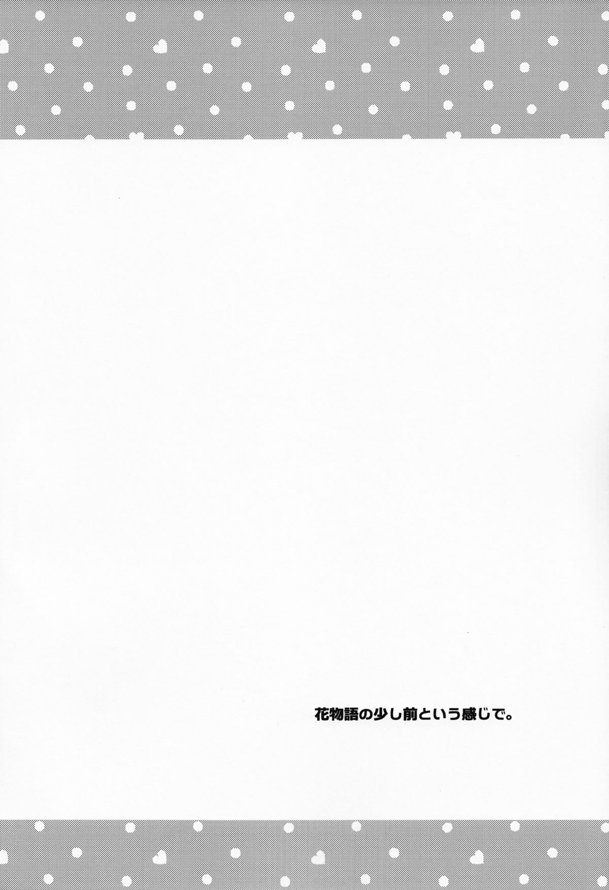 Once&amp;ForAll page 4 full