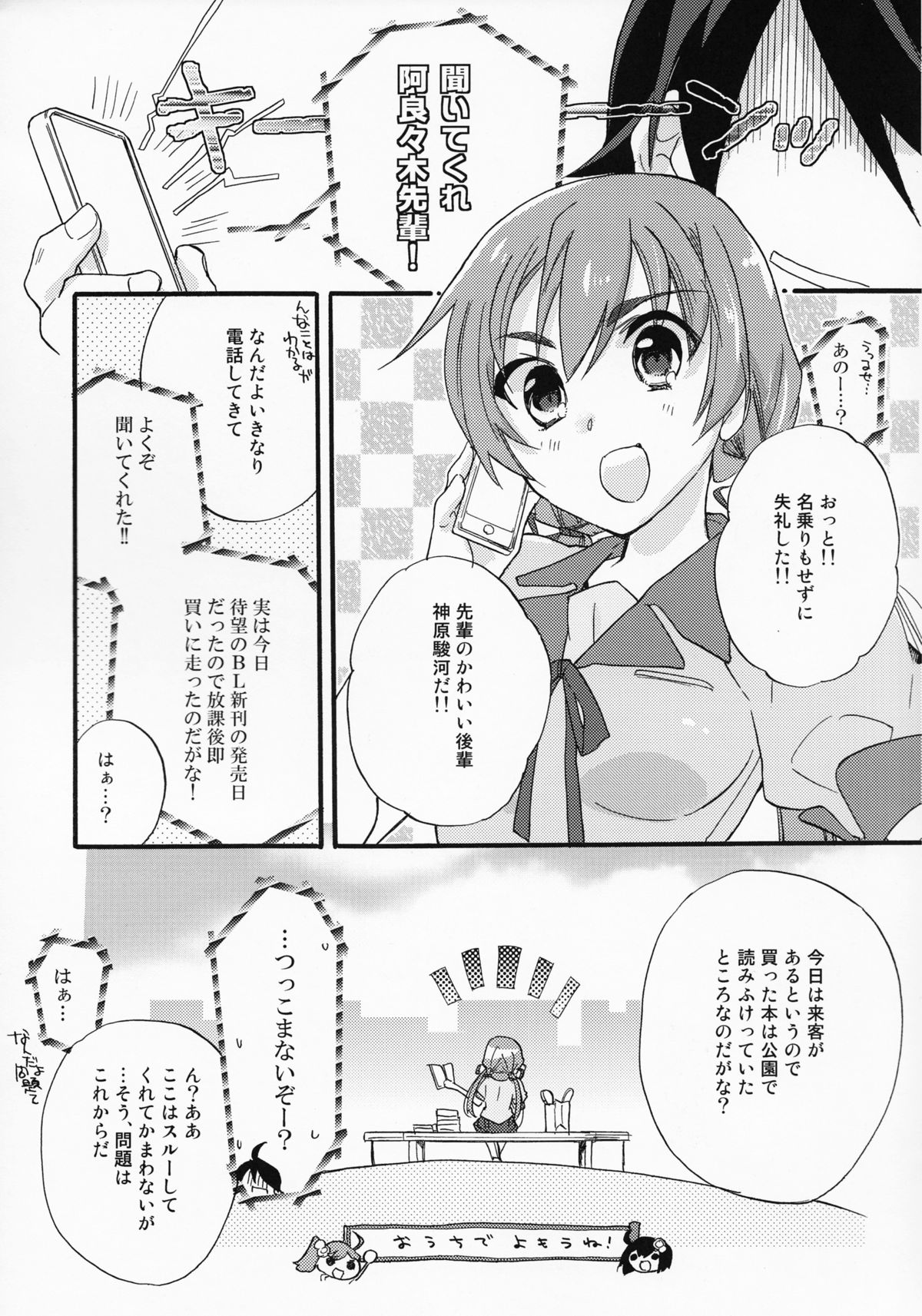 Once&amp;ForAll page 5 full