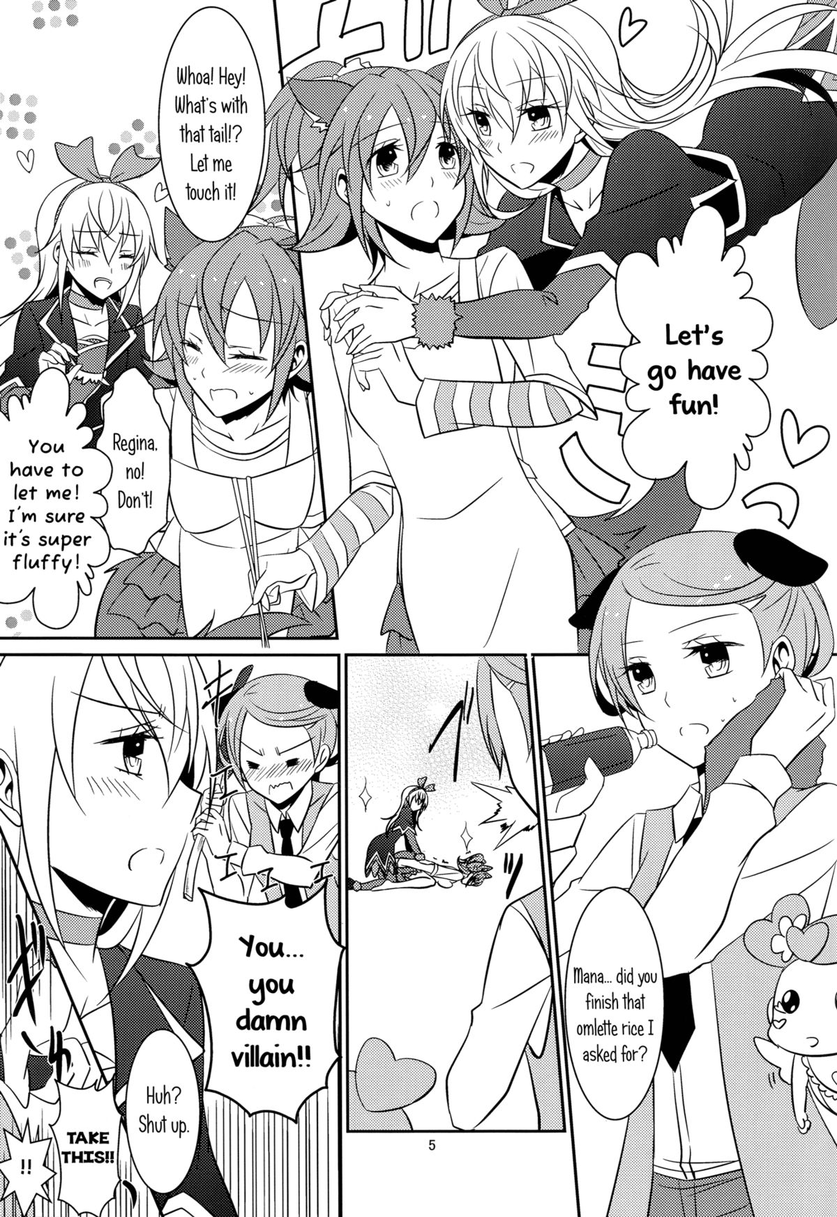 Wanko no Tadashii Shitsuke Kata 2 | The Correct Way to Train a Puppy 2 page 6 full