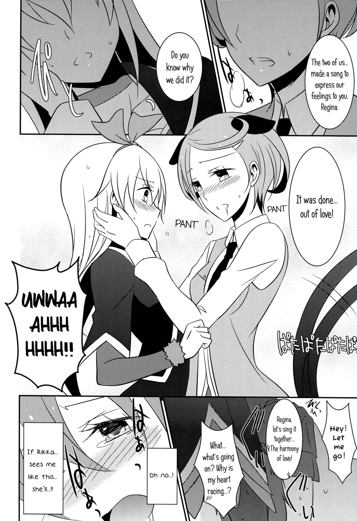 Wanko no Tadashii Shitsuke Kata 2 | The Correct Way to Train a Puppy 2 page 7 full