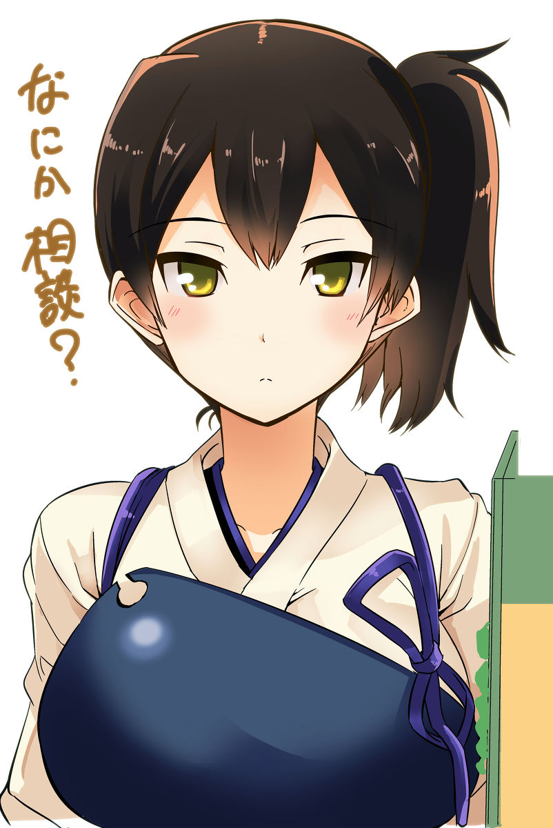 Kaga kantai Collection XD page 3 full