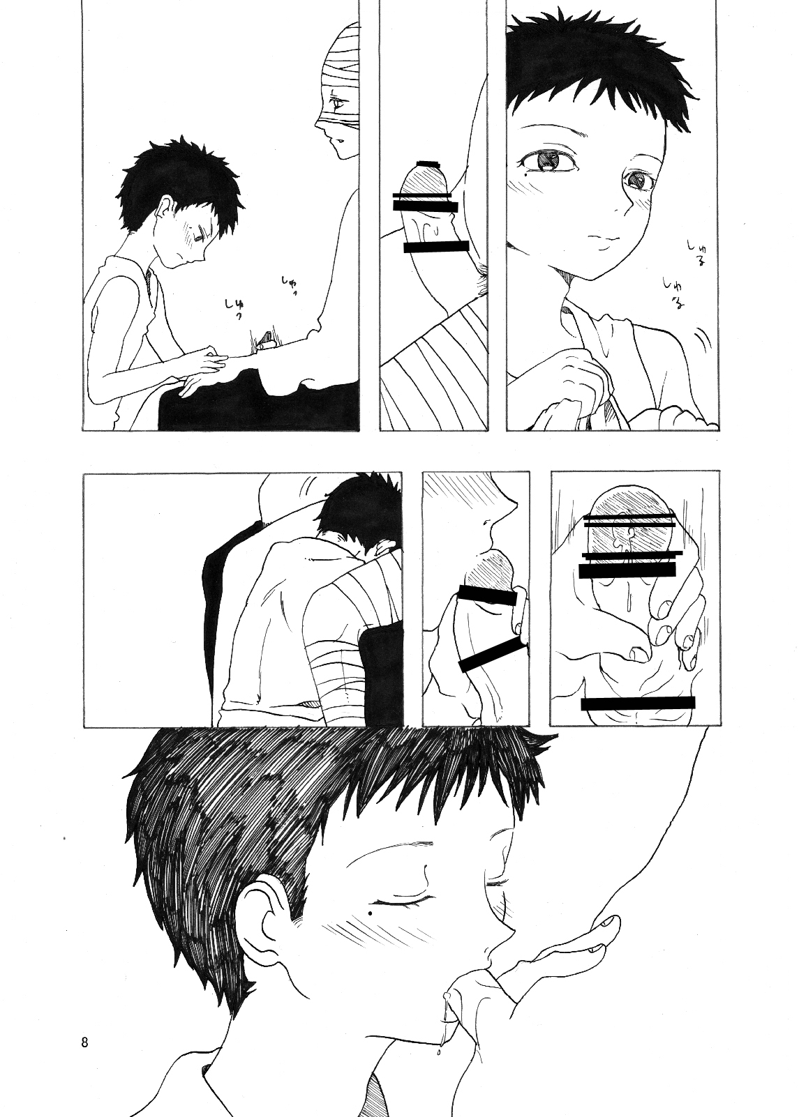 Tachinpo page 9 full