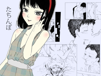 Tachinpo cover