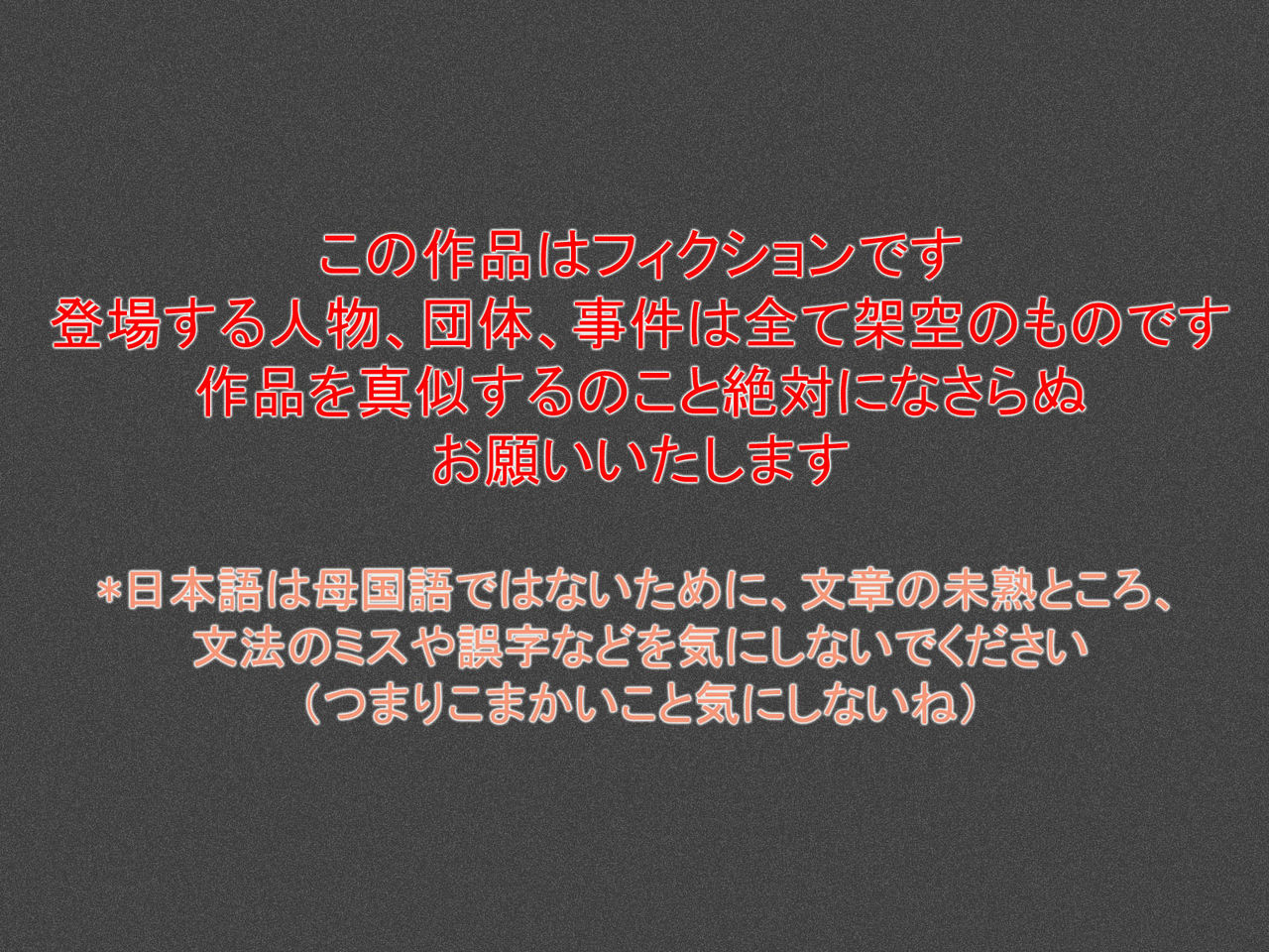 Saimin Plus Zenpen page 2 full