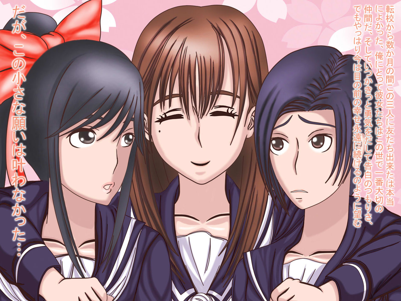 Saimin Plus Zenpen page 5 full