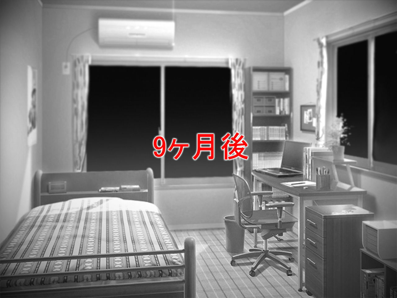 Saimin Plus Zenpen page 6 full