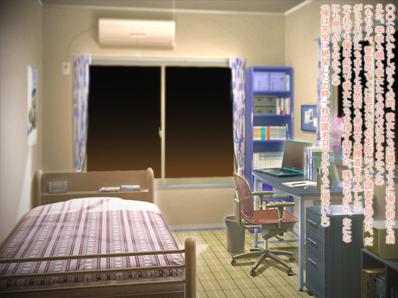 Saimin Plus Zenpen page 7 full