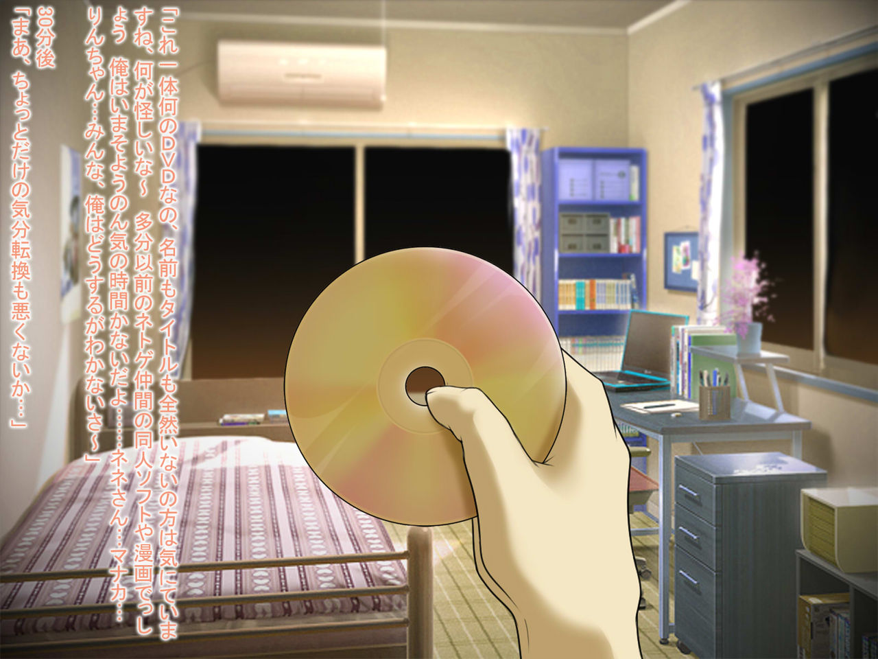 Saimin Plus Zenpen page 8 full