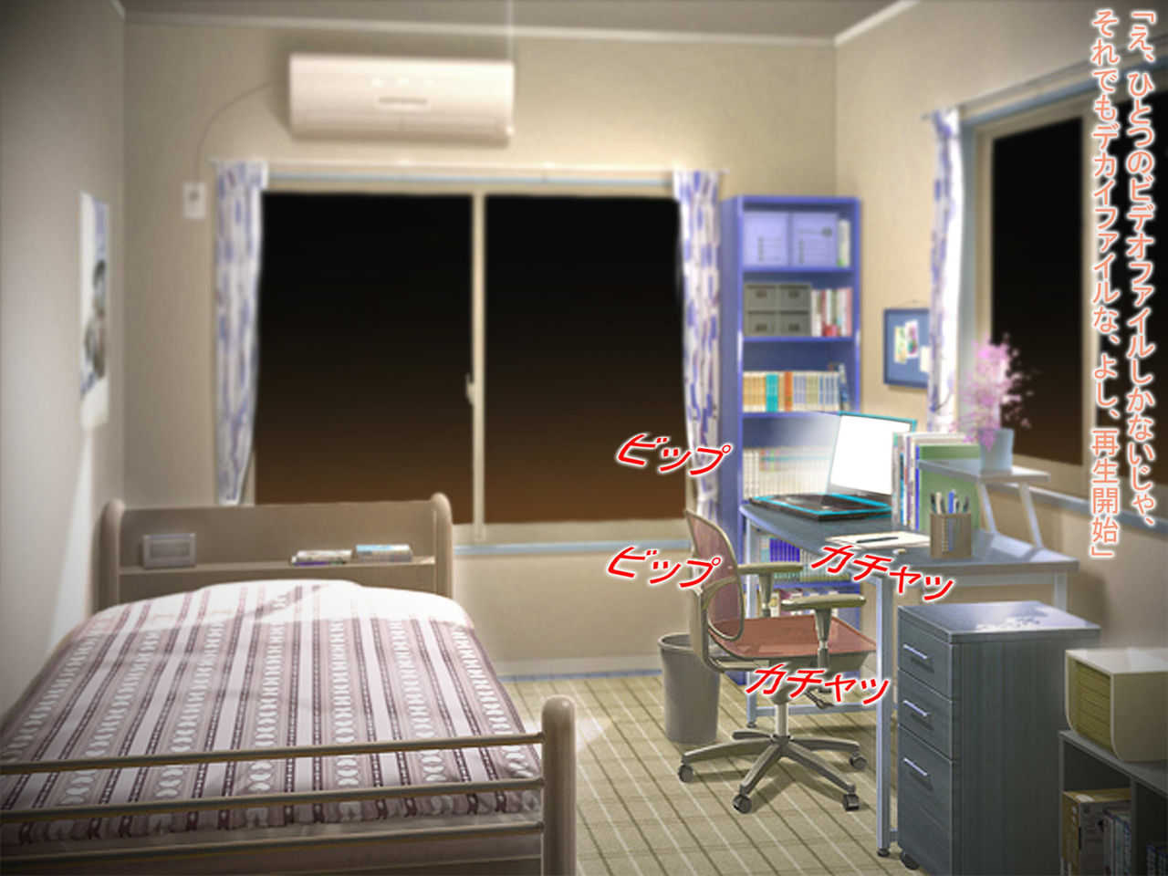 Saimin Plus Zenpen page 9 full