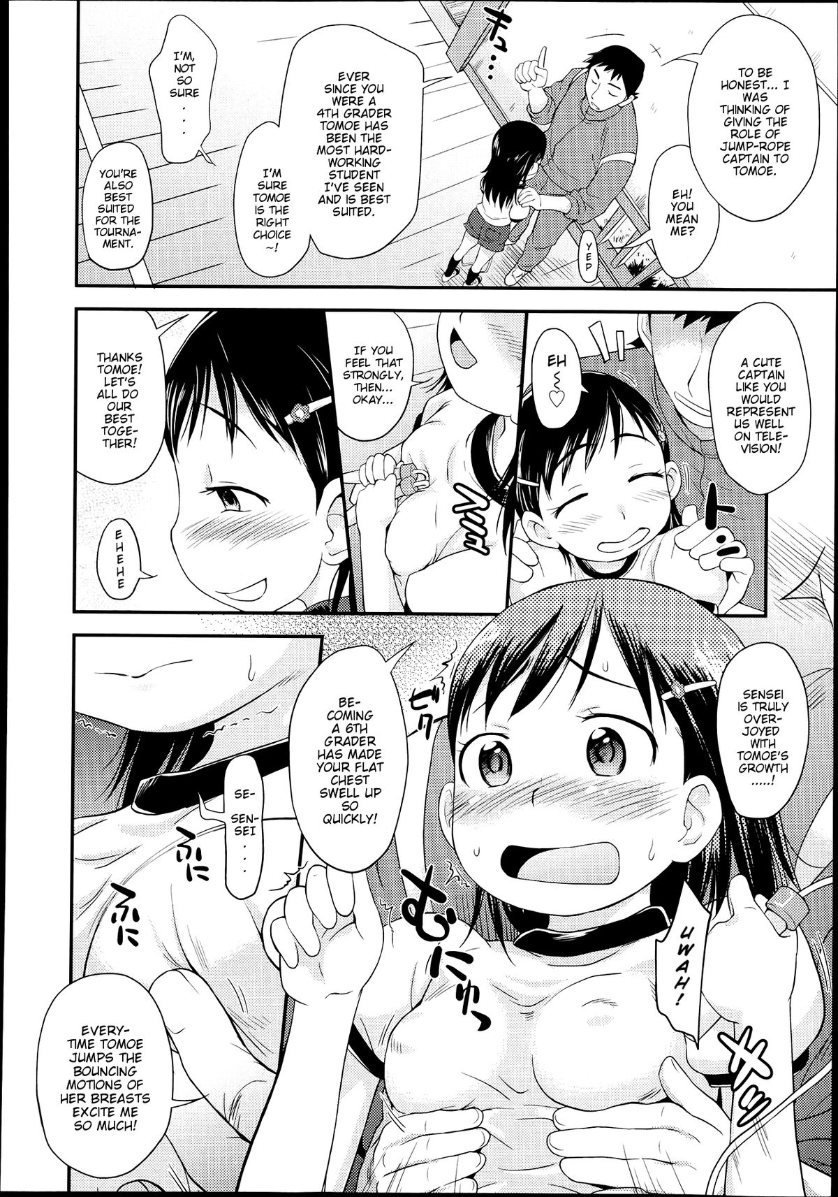 Loli Pai Jump! | Loli Breasts Jump! page 2 full