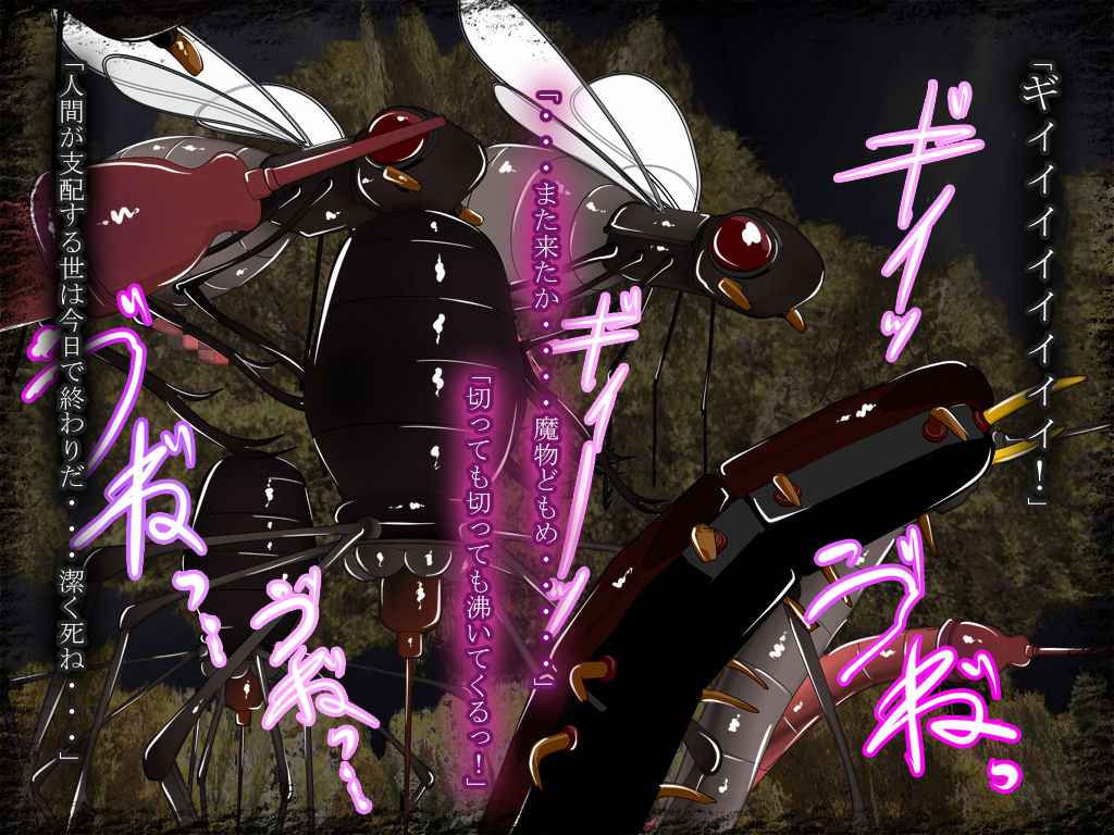 Ishukan Sennou Akuochi Choukyou! - Nou ya Nikutai wo Kaizou Sare Jaaku na Onna Kishi ni Umare Kawatta Aware na Onna page 4 full