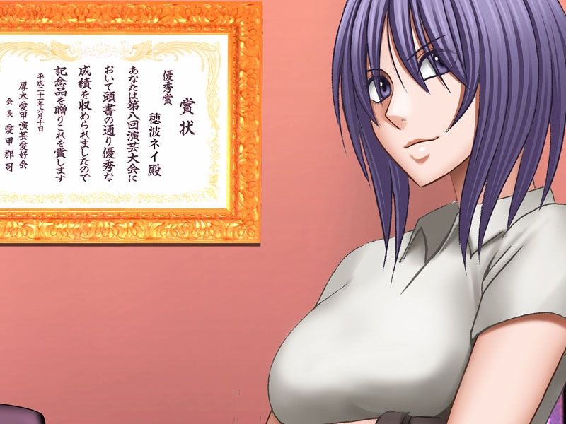Crimson Gakuen page 5 full