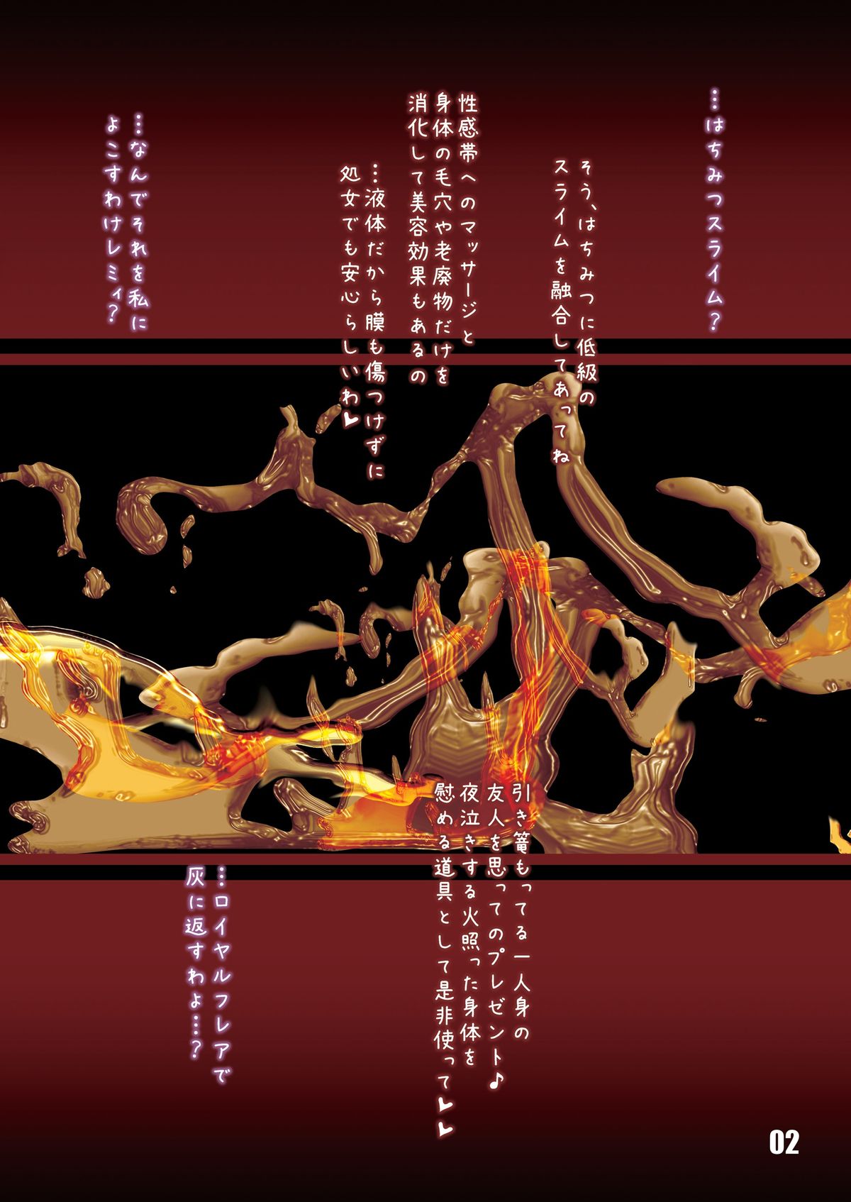Ajisura page 3 full