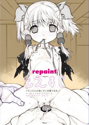 Moesuji Repaint cover