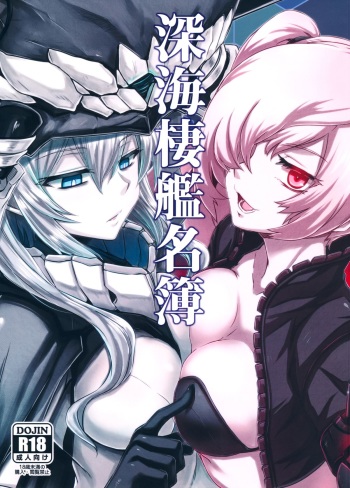 Shinkai Seikan Meibo | Abyssal Fleet Girl Roster cover