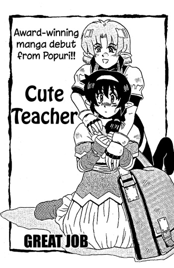 Cute Teacher cover