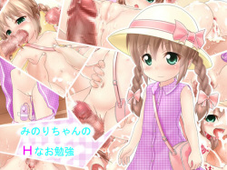 Minori-chan no H na Obenkyou