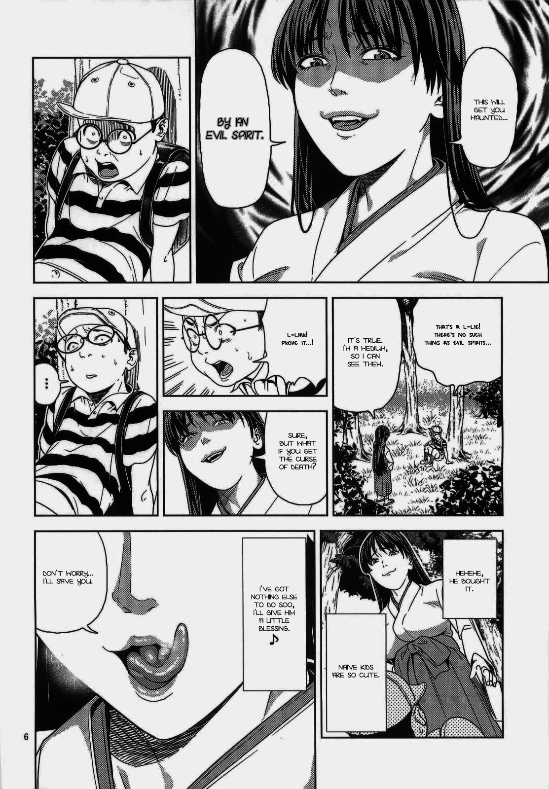 Hino Rei  ~Akuryou Taisan Hen~ page 6 full
