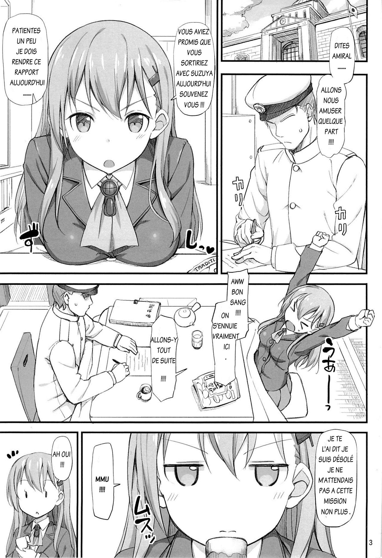 Ware, Suzuya ni Kanpaisu page 2 full