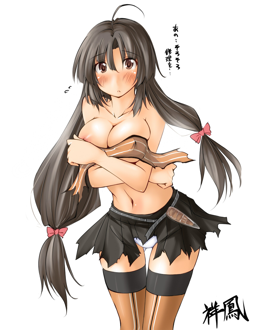 kan colle image set page 3 full