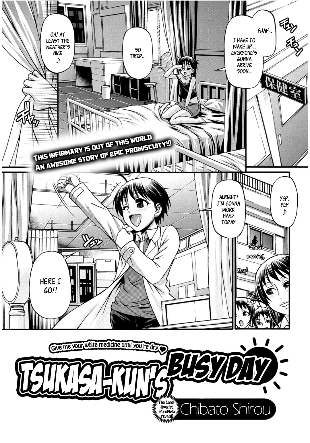 Tsukasa-kun no Tabou na Ichinichi | Tsukasa-kun's Busy Day page 1 full