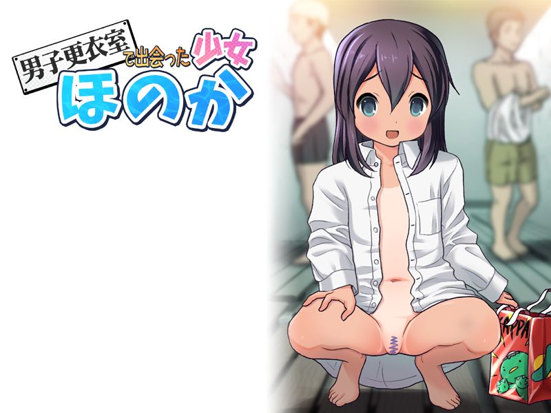Danshi Kouishitsu de Deatta Shoujo Honoka page 2 full