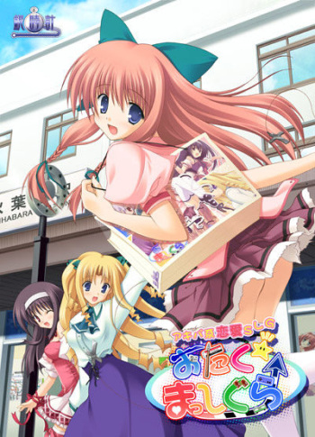 Otaku☆Masshigura cover