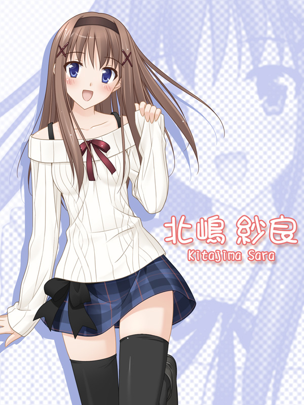 Sono Hanabira ni Kuchizuke wo page 7 full