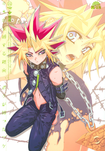 Kimi ga Sokubaku Suru Riyuu, Boku ga Shibatta Wake cover